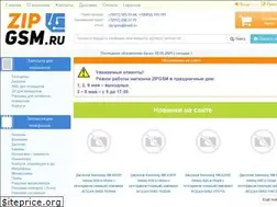Sites similar to zipgsm.ru