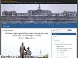 Sites similar to zipgun.ru