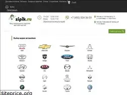 Sites similar to zipik.ru