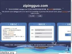 Sites similar to zipingguo.com