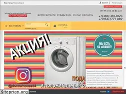 Sites similar to zipinsk.ru