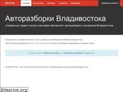 Sites similar to zipjp.ru