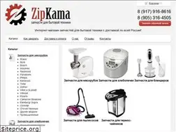 Sites similar to zipkama.ru