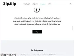 Sites similar to zipkip.co