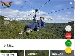 Sites similar to zipline.co.kr