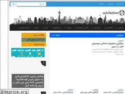 Sites similar to ziplines.ir