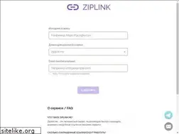 Sites similar to ziplink.me