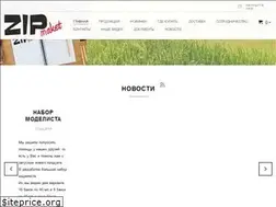 Sites similar to zipmaket.ru