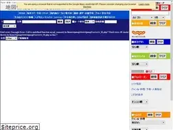 Sites similar to zipmap.jp