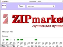 Sites similar to zipmarket.by