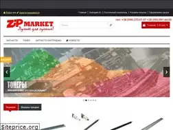 Sites similar to zipmarket.com.ua