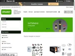 Sites similar to zipmarket.in.ua