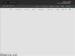 Sites similar to zipmarket.ir