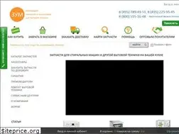 Sites similar to zipmegamarket.ru