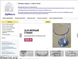 Sites similar to zipmos.ru