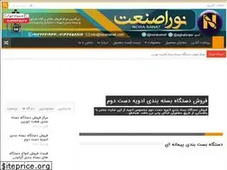 Sites similar to zipnet.ir