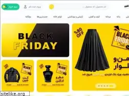 Sites similar to ziponline.ir