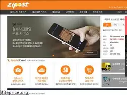 Sites similar to zipost.co.kr