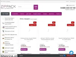 Sites similar to zippack.ru