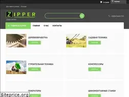 Sites similar to zipper.org.ua