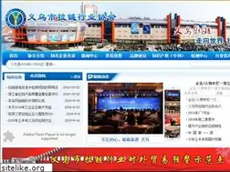 Sites similar to zippercn.cn