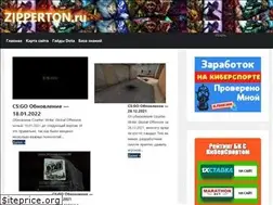 Sites similar to zipperton.ru