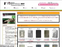 Sites similar to zippo-act.com