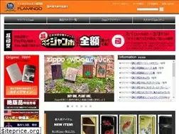 Sites similar to zippo-flamingo.com