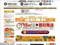 Sites similar to zippo-jackal.com