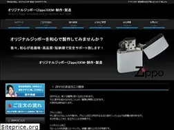 Sites similar to zippo-oem.com