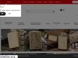 Sites similar to zippo-russia.ru