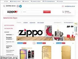 Sites similar to zippo-ua.com