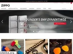 Sites similar to zippo.gr
