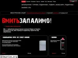 Sites similar to zippo.ua