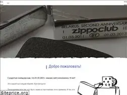 Sites similar to zippoclub.by