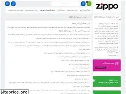 Sites similar to zippokala.com