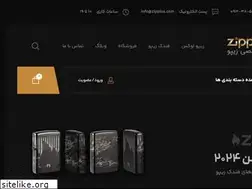 Sites similar to zippolux.com