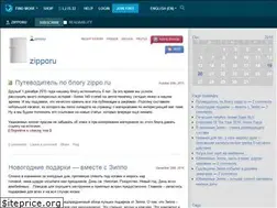 Sites similar to zipporu.livejournal.com