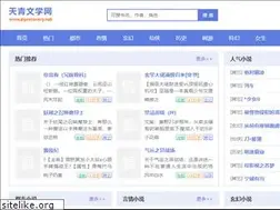 Sites similar to ziprecovery.net