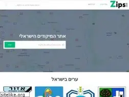 Sites similar to zips.co.il