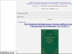 Sites similar to zipsites.ru