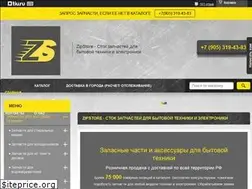Sites similar to zipstore.pro