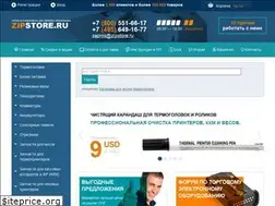Sites similar to zipstore.ru