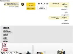 Sites similar to zipteh.ru