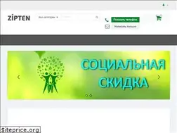 Sites similar to zipten.ru