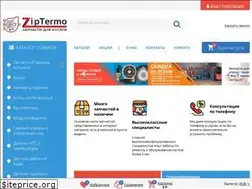 Sites similar to ziptermo.ru