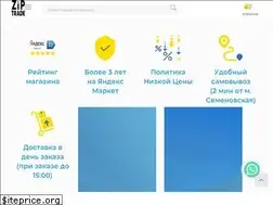 Sites similar to ziptradeshop.com