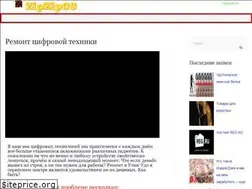 Sites similar to zipzip03.ru