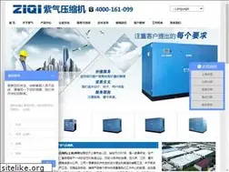 Sites similar to ziqi-group.com