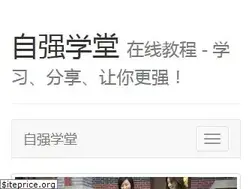 Sites similar to ziqiangxuetang.com